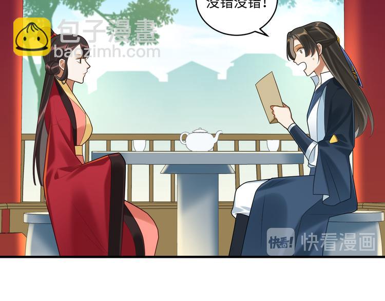 第58话 结盟(1/2)-第57话