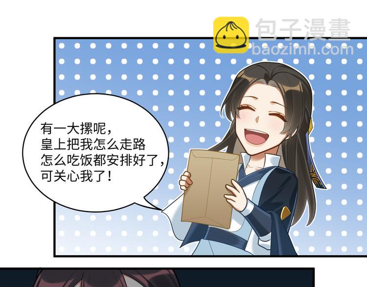 第58话 结盟(1/2)-第57话