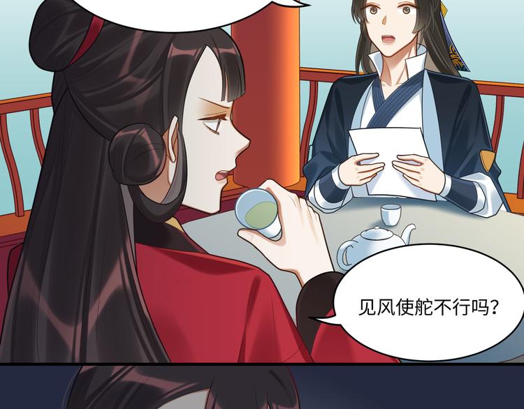 第58话 结盟(1/2)-第57话