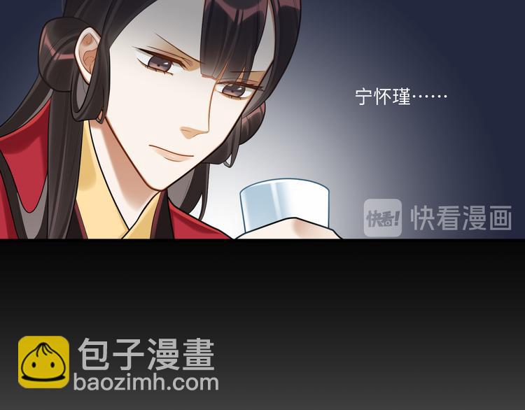 第58话 结盟(1/2)-第57话