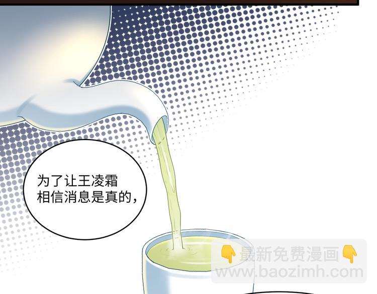 第58话 结盟(1/2)-第57话