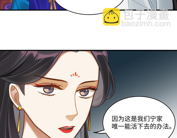 第58话 结盟(1/2)-第57话