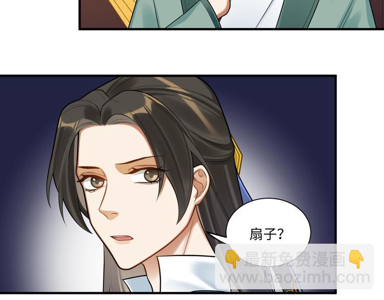 第60话 看穿(1/2)-第59话