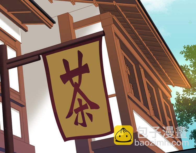 第60话 看穿(1/2)-第59话