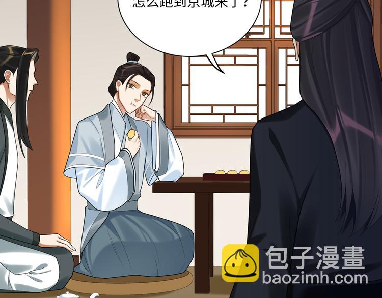 第60话 看穿(1/2)-第59话