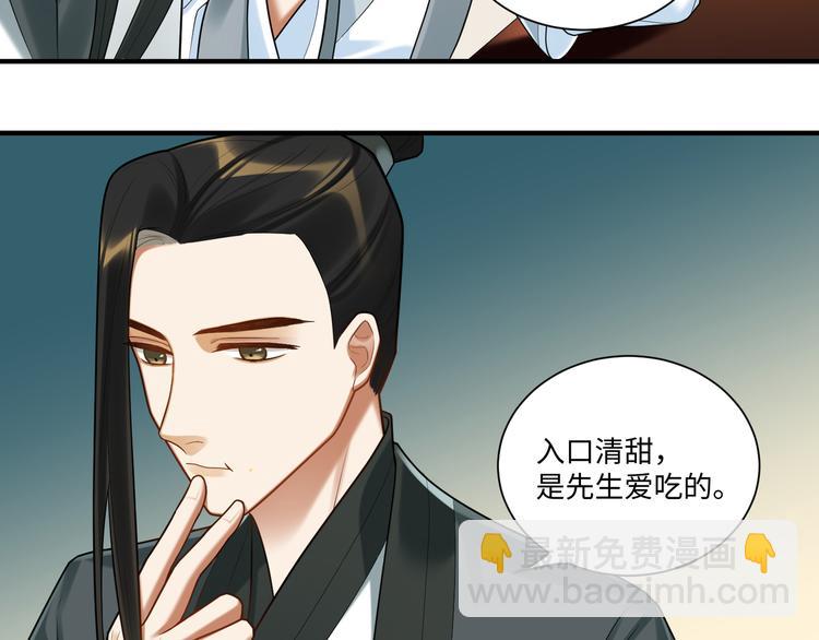 第60话 看穿(1/2)-第59话