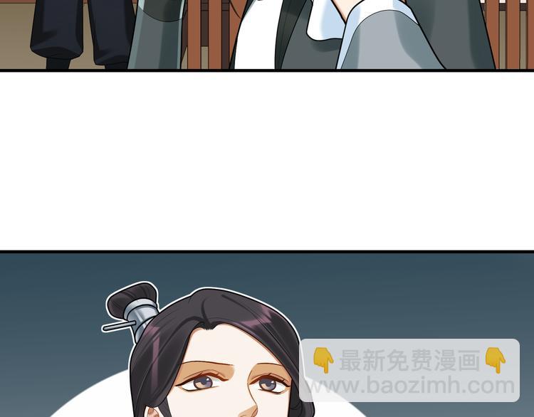 第60话 看穿(1/2)-第59话