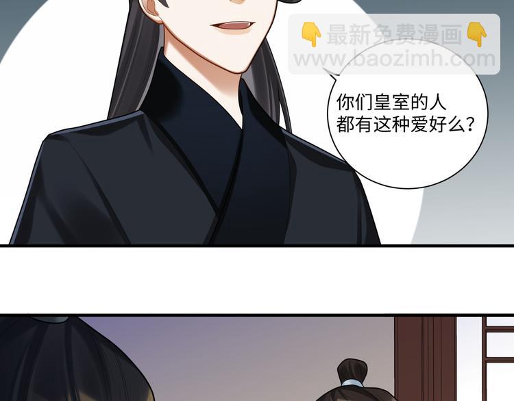 第60话 看穿(1/2)-第59话