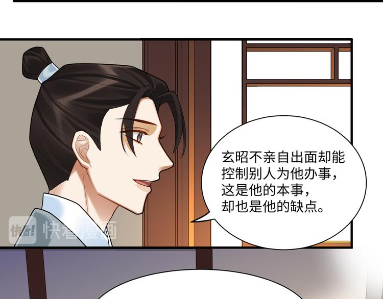 第60话 看穿(1/2)-第59话