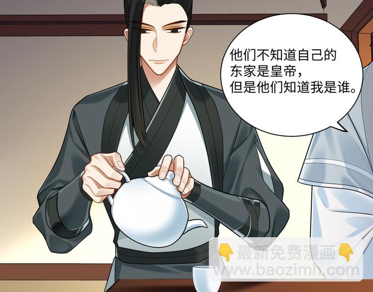 第60话 看穿(1/2)-第59话