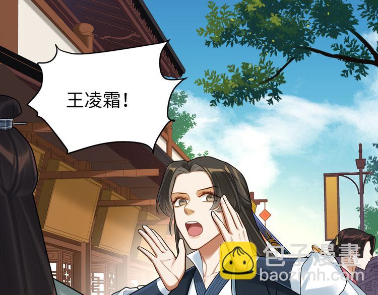 第60话 看穿(1/2)-第59话