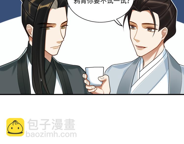 第60话 看穿(1/2)-第59话