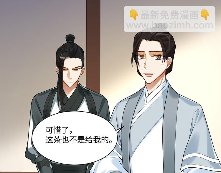 第60话 看穿(1/2)-第59话