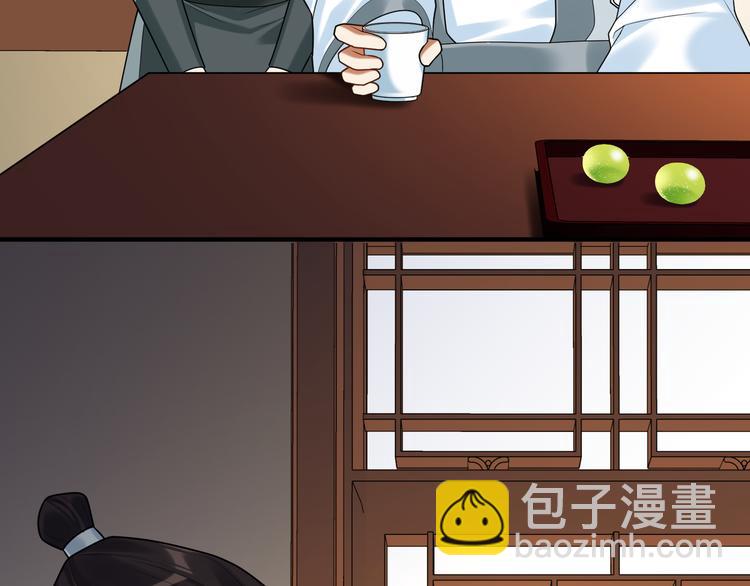 第60话 看穿(1/2)-第59话