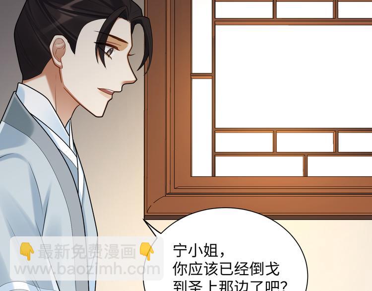 第60话 看穿(1/2)-第59话