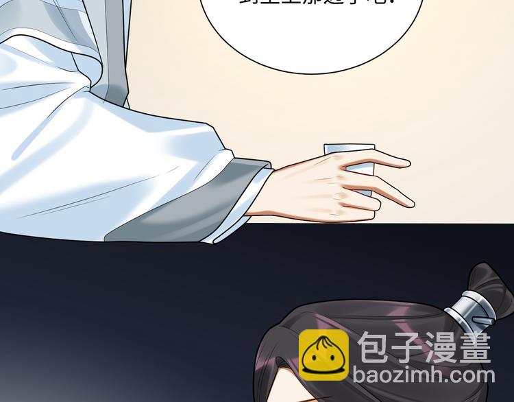 第60话 看穿(1/2)-第59话