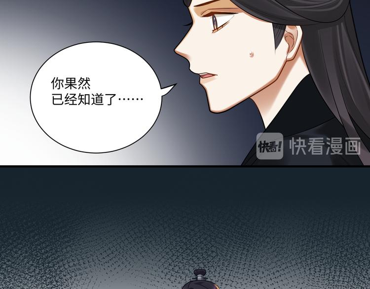 第60话 看穿(1/2)-第59话