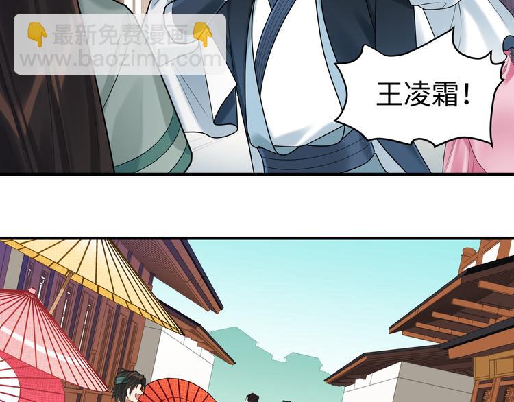 第60话 看穿(1/2)-第59话