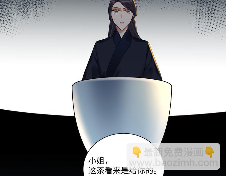 第60话 看穿(1/2)-第59话