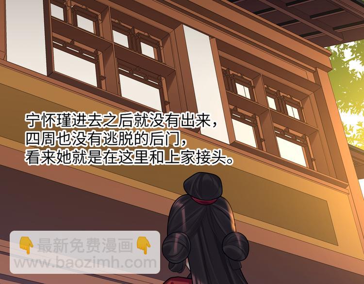 第60话 看穿(1/2)-第59话