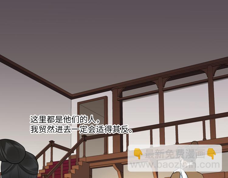 第60话 看穿(1/2)-第59话