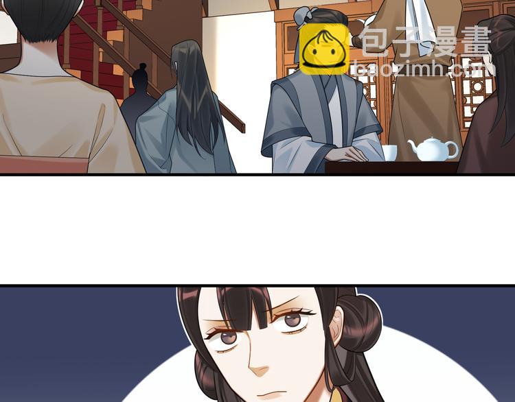 第60话 看穿(1/2)-第59话