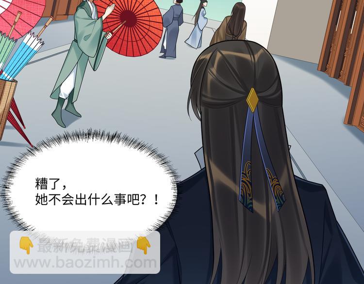 第60话 看穿(1/2)-第59话