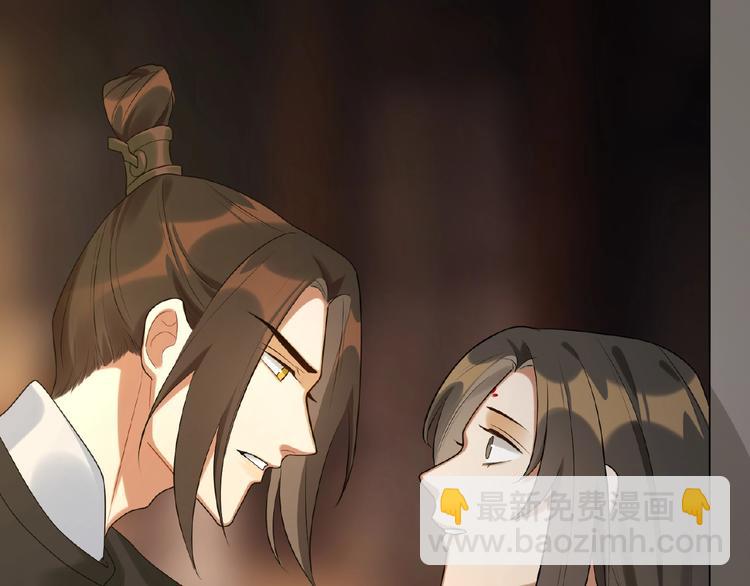 第8话 我的人，你别想动(1/2)-第7话