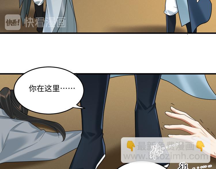 第62话 没有我的话(1/2)-第61话