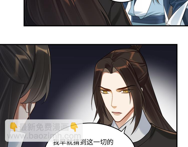 第62话 没有我的话(1/2)-第61话