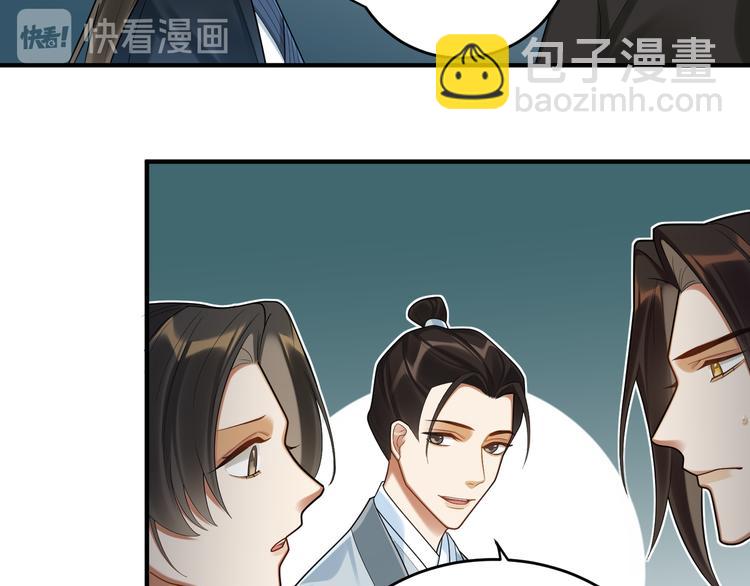 第62话 没有我的话(1/2)-第61话