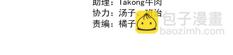 第62话 没有我的话(1/2)-第61话