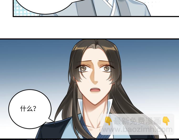 第62话 没有我的话(1/2)-第61话