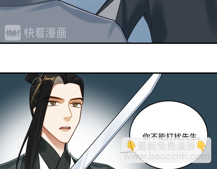 第62话 没有我的话(1/2)-第61话