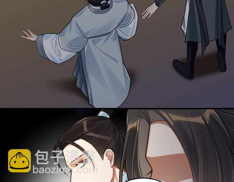 第62话 没有我的话(1/2)-第61话