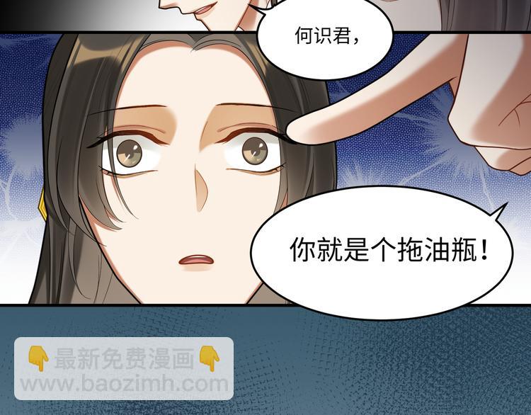 第62话 没有我的话(1/2)-第61话