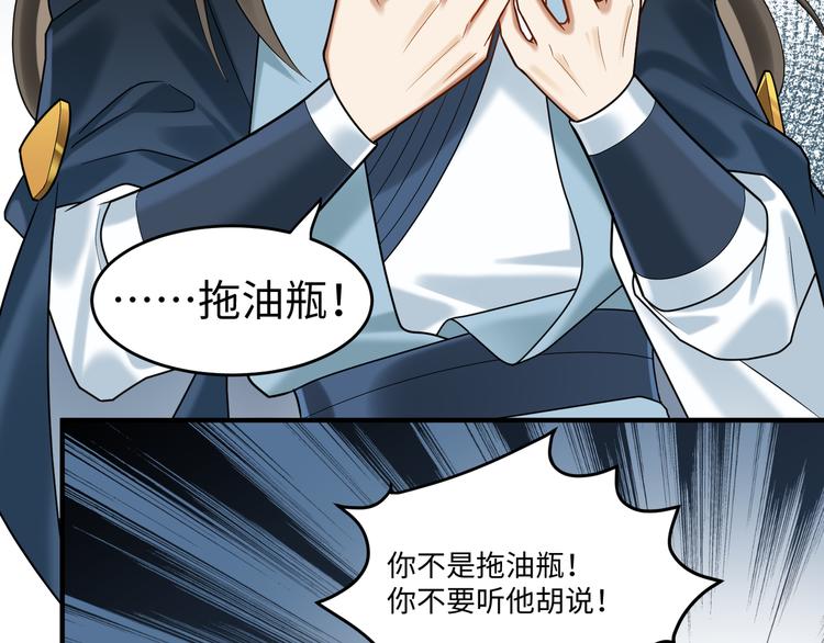 第62话 没有我的话(1/2)-第61话