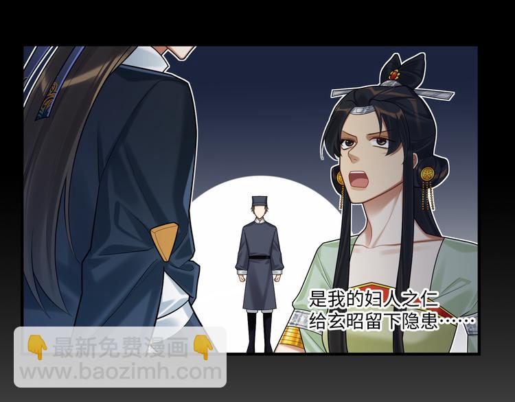 第62话 没有我的话(1/2)-第61话