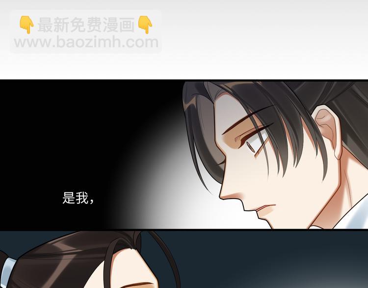 第62话 没有我的话(1/2)-第61话