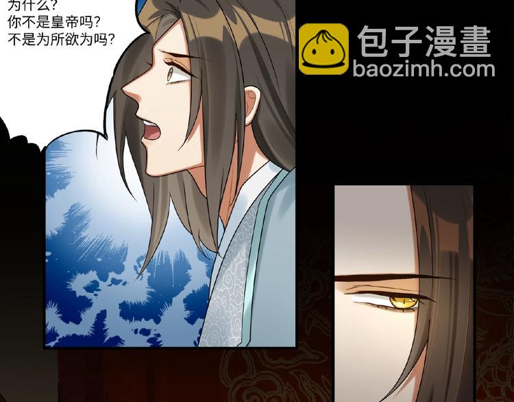 第10话 做我的人(1/2)-第9话