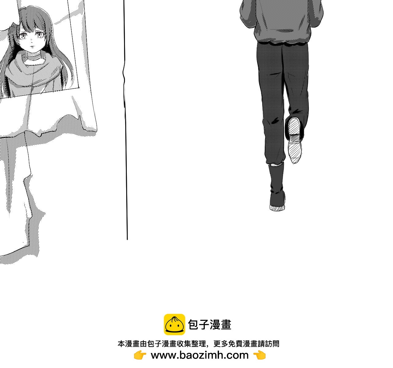 請君入甕 - 第1話  平靜的生活被打破？！(2/3) - 4