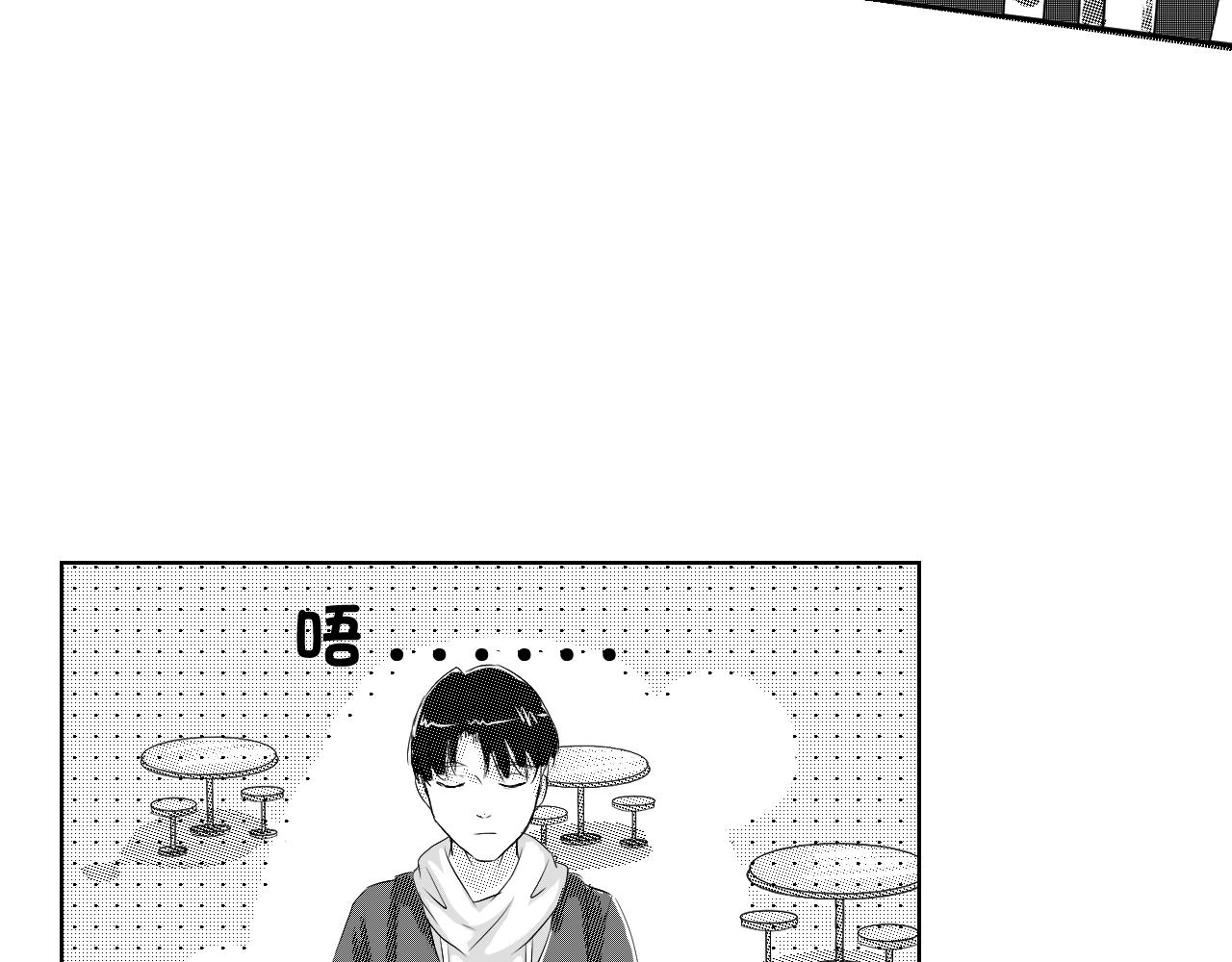 請君入甕 - 第1話  平靜的生活被打破？！(2/3) - 2
