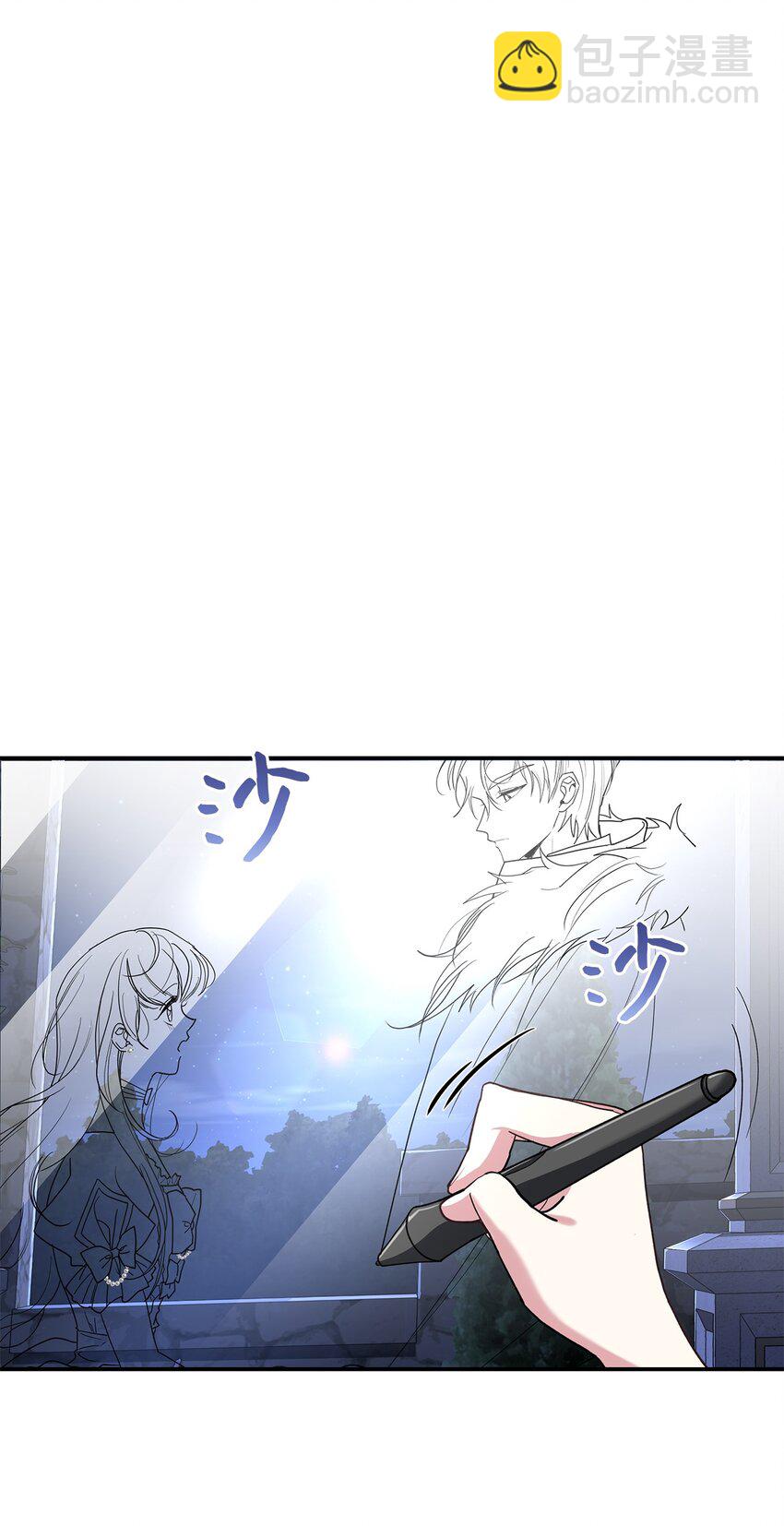 01 天降小孩？(1/3)-第1话