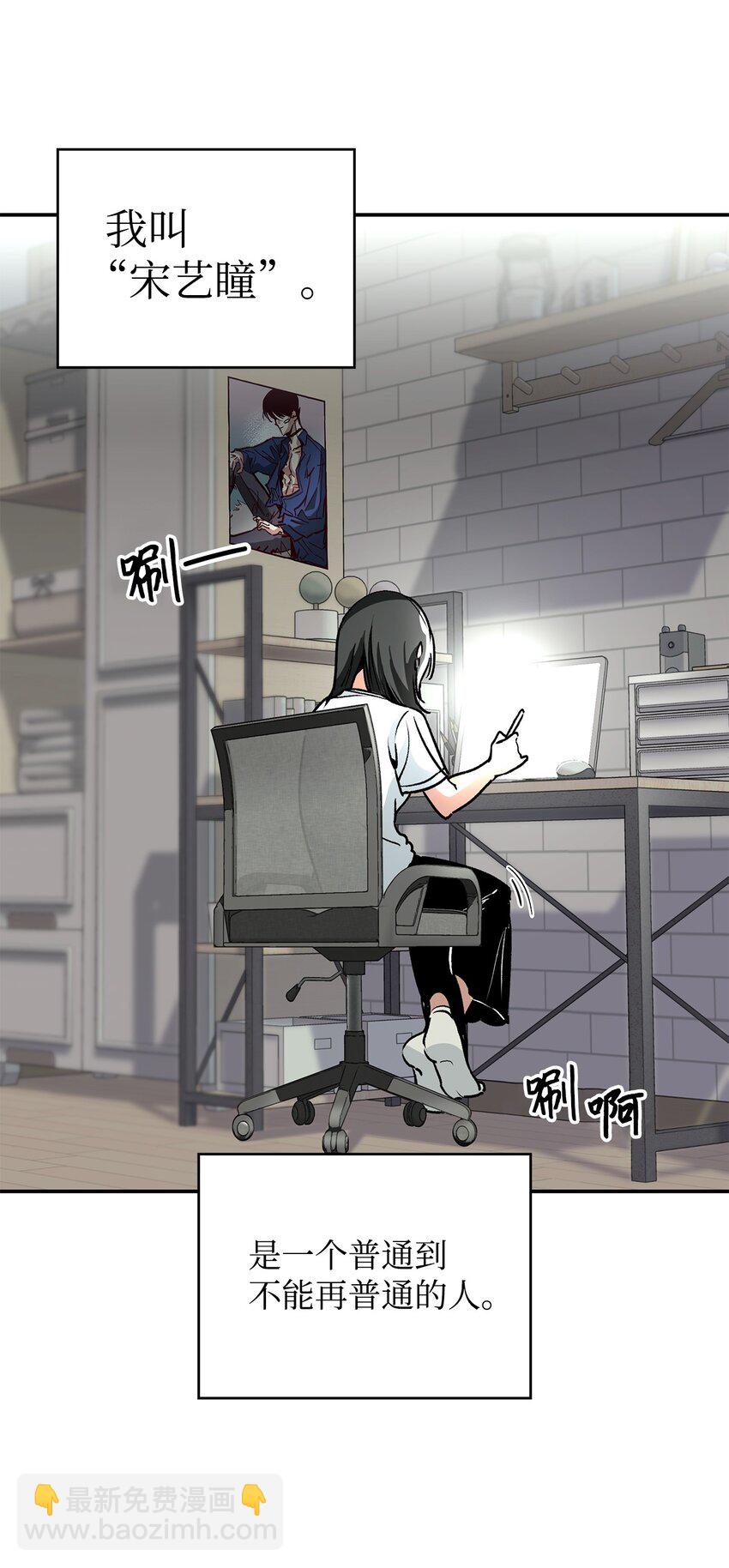 01 天降小孩？(1/3)-第1话