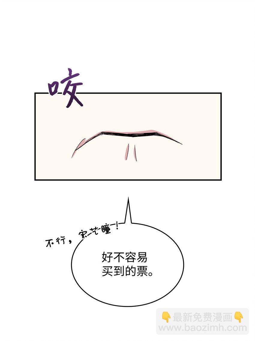 01 天降小孩？(1/3)-第1话