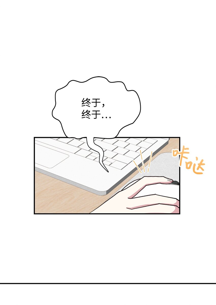 01 天降小孩？(1/3)-第1话