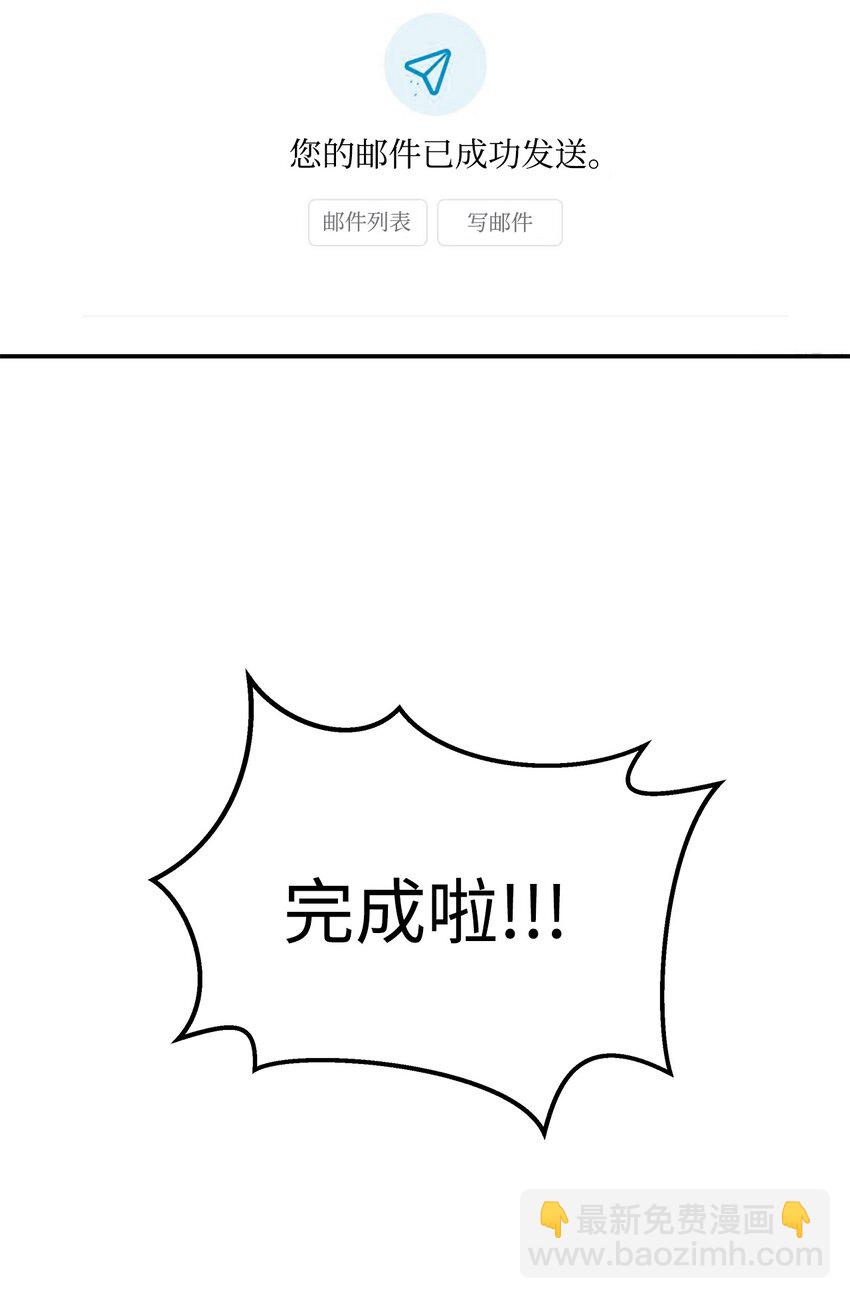 01 天降小孩？(1/3)-第1话