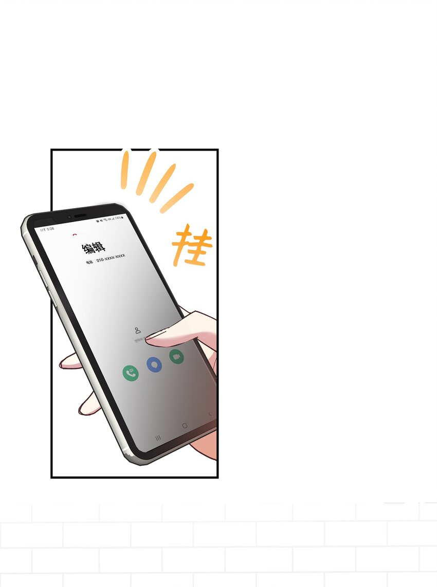 01 天降小孩？(1/3)-第1话