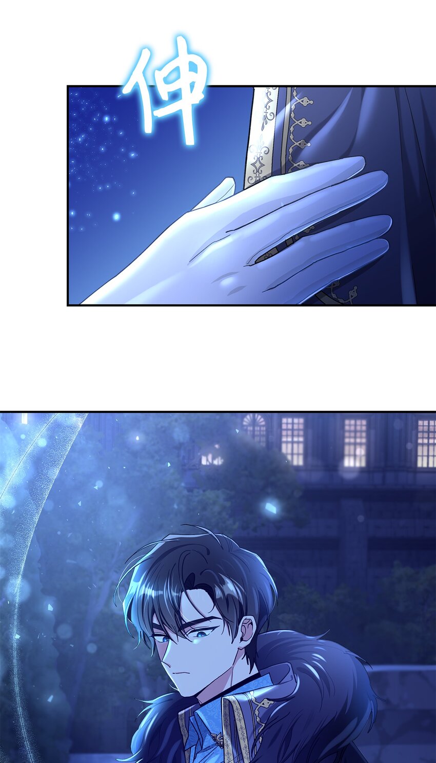 01 天降小孩？(1/3)-第1话