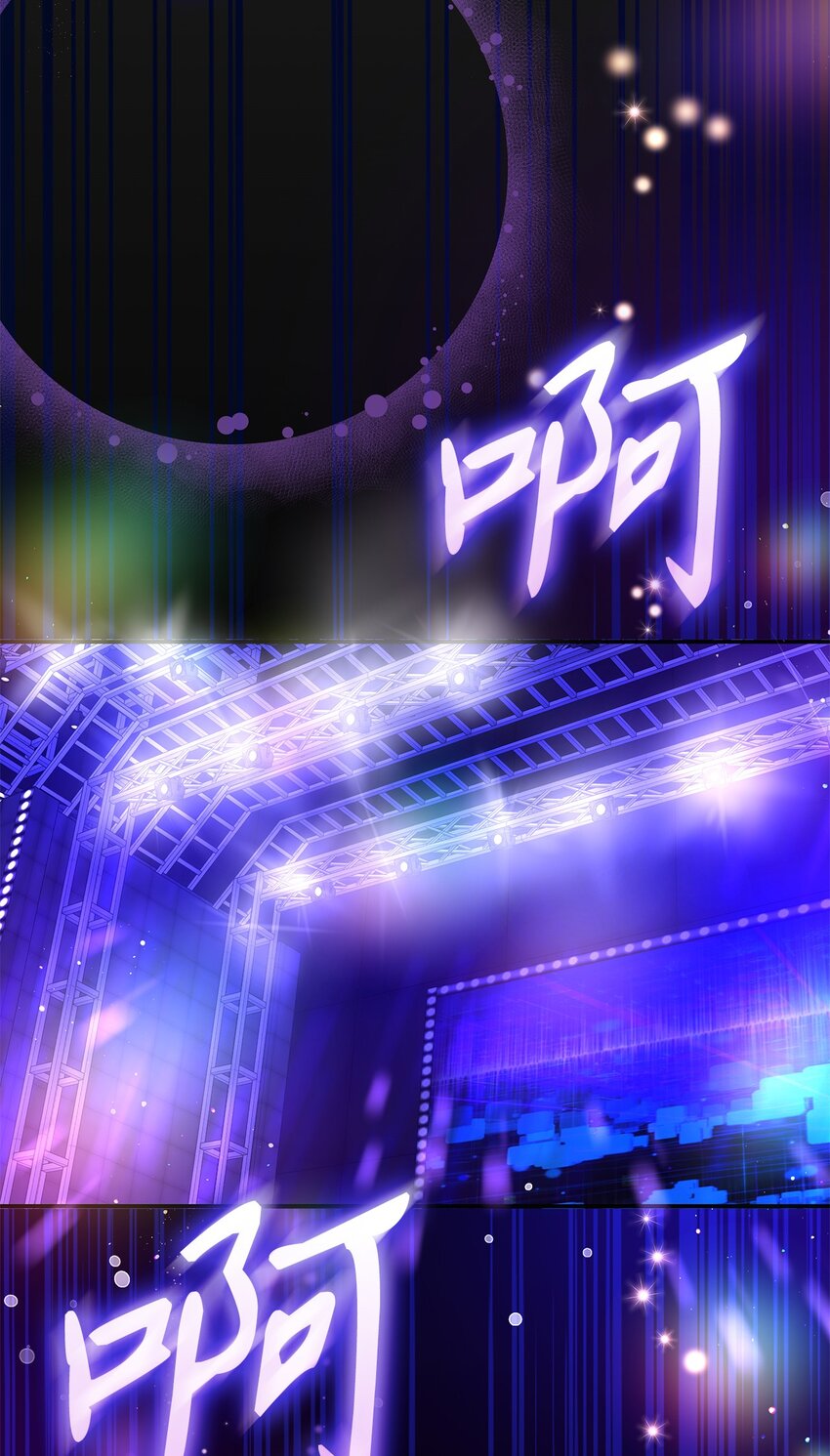 01 天降小孩？(1/3)-第1话